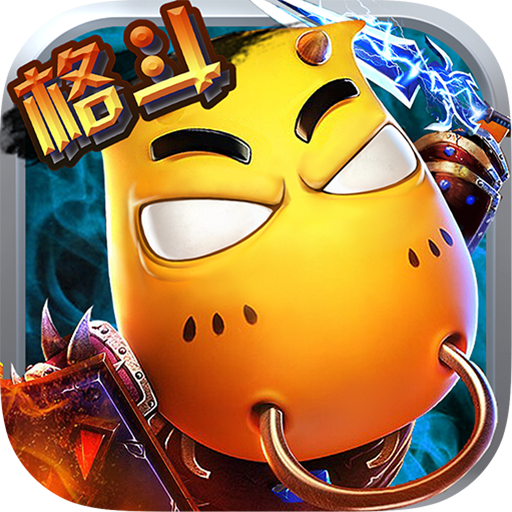 我叫MT格斗版手游官方下载 v1.1.2 最新版