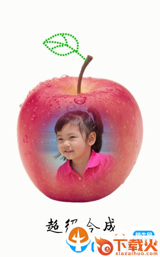 和图美图神器截图1