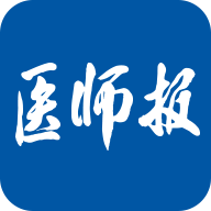 医师报app v1.0 安卓版 医师报app v1.0 安卓版