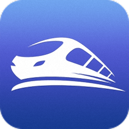 掌上高铁出行app下载-掌上高铁出行v2.8.5 最新版