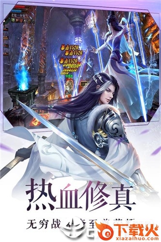 宸汐传游戏截图2