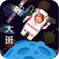 科学实验室大班app下载-科学实验室大班v1.11 最新版
