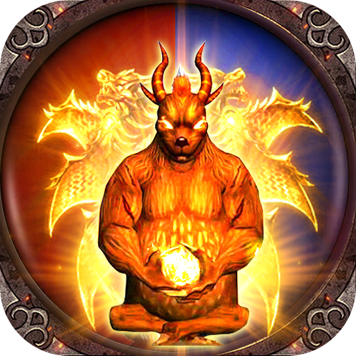 沙城道士 v1.0 安卓版 沙城道士 v1.0 安卓版
