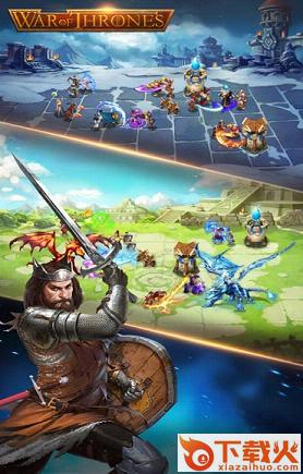 权力之战手游官方版 v1.0 最新版截图1