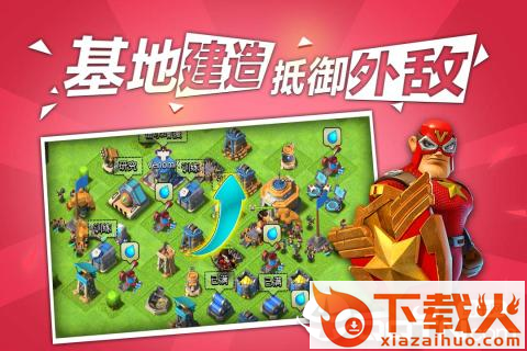 僵尸冲突2国际版 v2.0 安卓版截图1