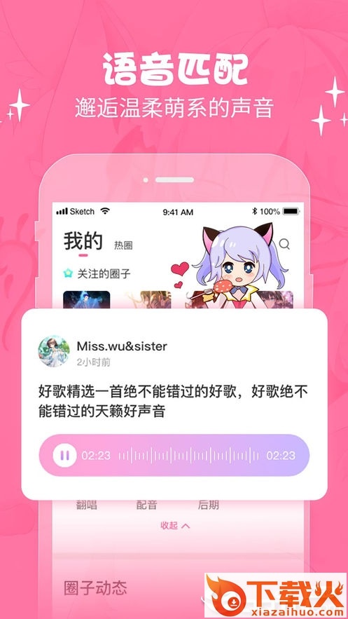 cosama v1.1.45 安卓版截图1