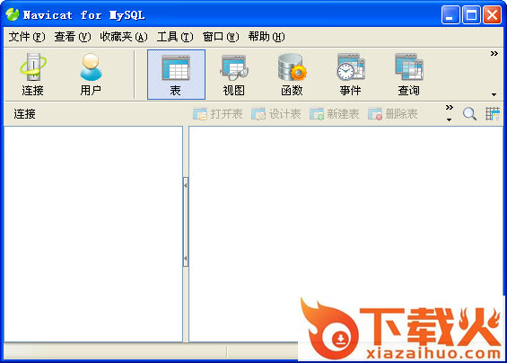mysql navicat修改版