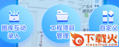 绘管通app截图3