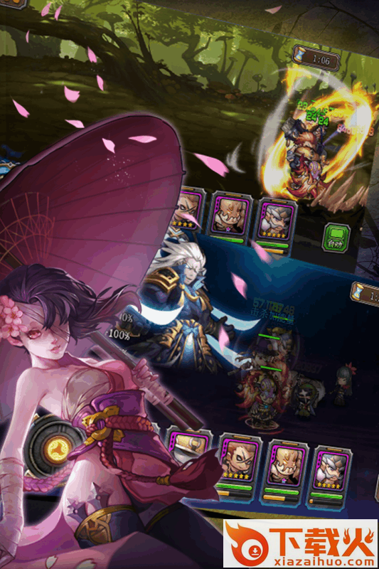 影之忍手游九游版下载截图2