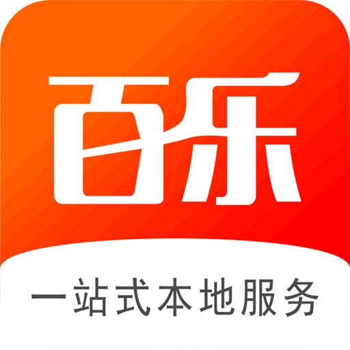 百乐外卖app下载-百乐外卖v4.0.1 安卓版