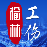 榆林工伤下载-榆林工伤APPv1.0.15 最新版