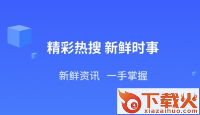 直接搜索-浏览器截图3