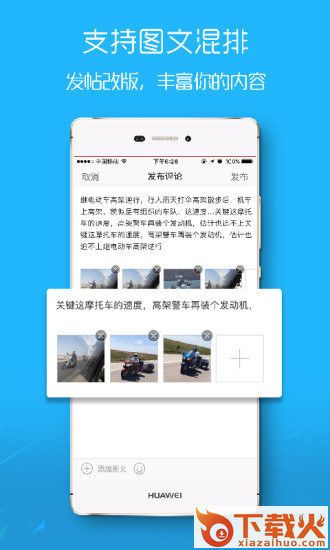 玖玖圈截图2