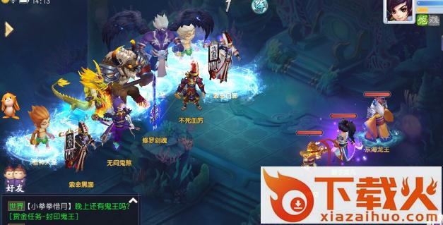 大唐仙途 v1.0.13 最新版截图1