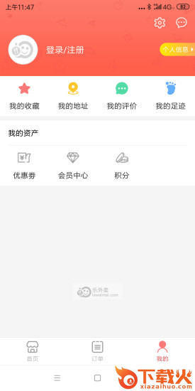 瓜瓜叫外卖截图2