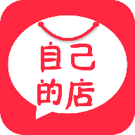 自己的店app下载-自己的店v1.2.0 安卓版