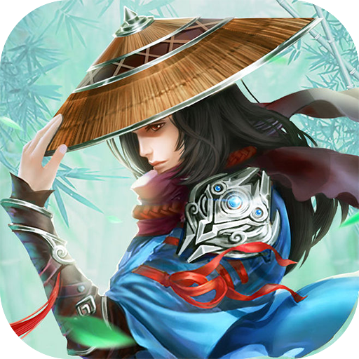 归乡手游 v1.00.76 安卓版