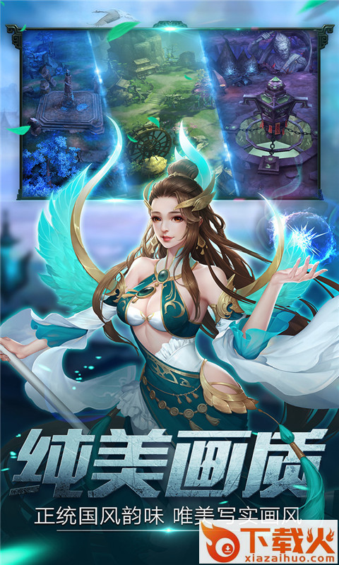 我欲练仙截图2