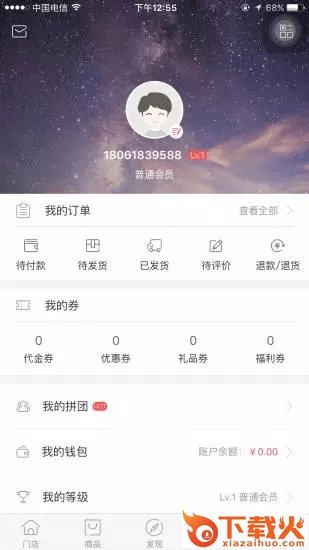 五环体育截图2