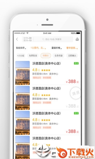 阿拉丁 v1.1.0 安卓版截图1