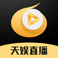 天娱直播官方下载-天娱直播v1.0.0 最新版