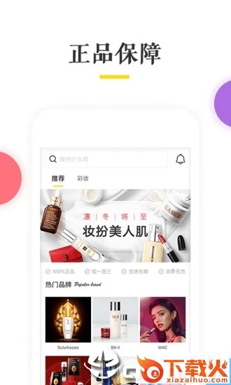月星球截图1