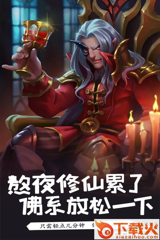 萌骑无双截图2