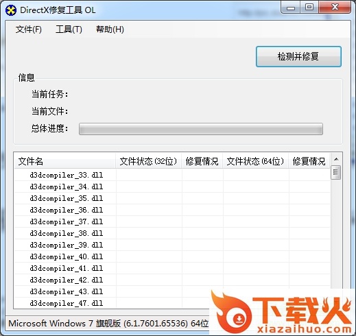 directx repair