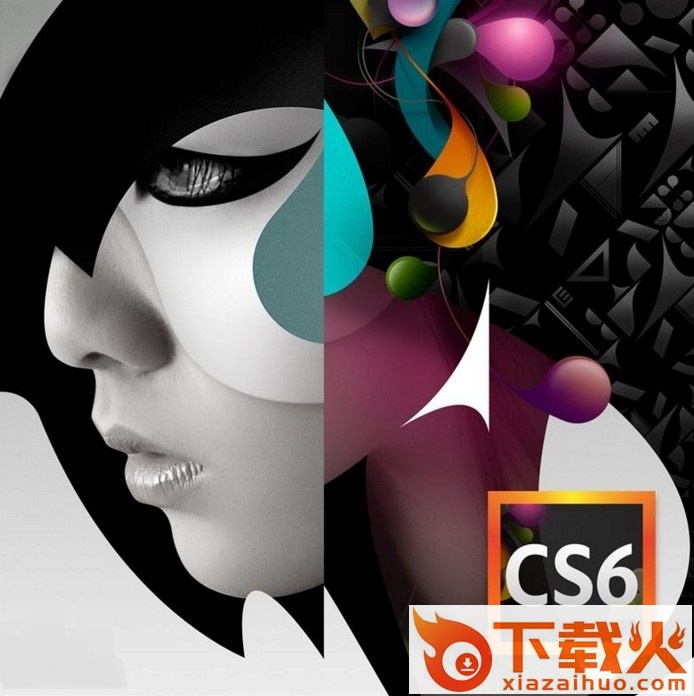 cs6 amtlib.dll通用修改补丁