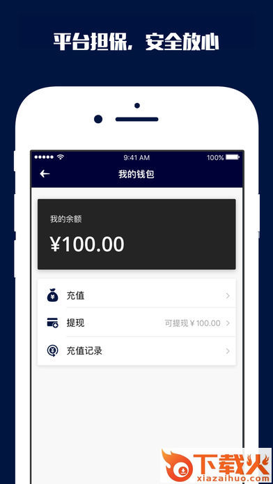 战狼电竞官方下载截图2