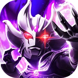 奥特曼系列OL正版官方下载-奥特曼系列OL正版v1.5.16 安卓版