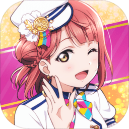 LoveLive学园偶像季群星闪耀pc版 vsp12 最新版 