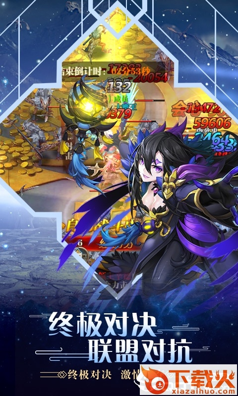 幻想风暴城截图1