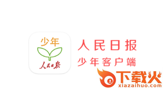 少年客户端app下载截图3