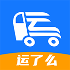 运了么官方下载-运了么appv1.06 最新版