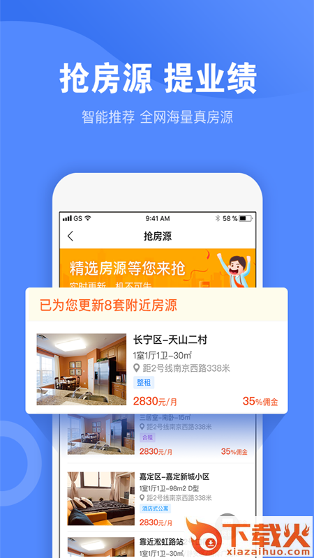 趣开单 v4.4.0 安卓版截图2