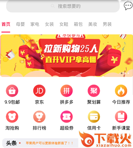 汇客熊截图3