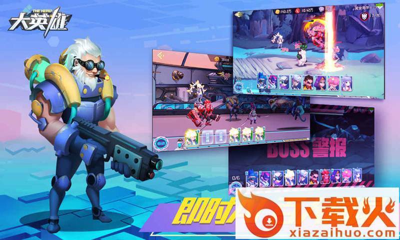 super-hero(大英雄手游)截图1