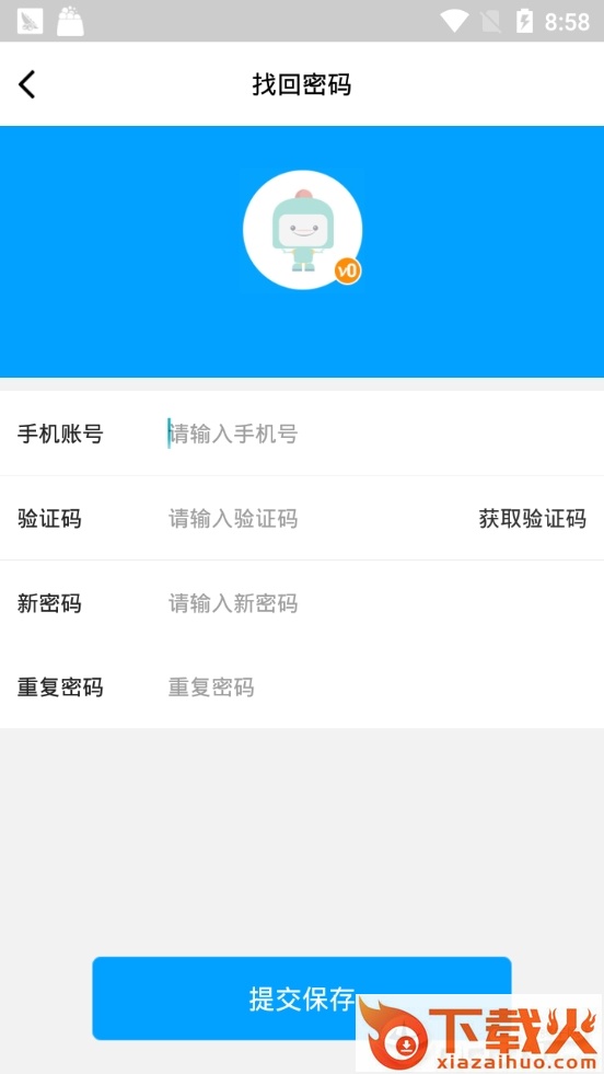 小财神挂机赚钱截图1