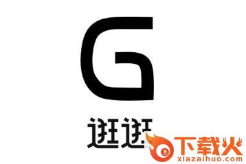 逛逛app截图3