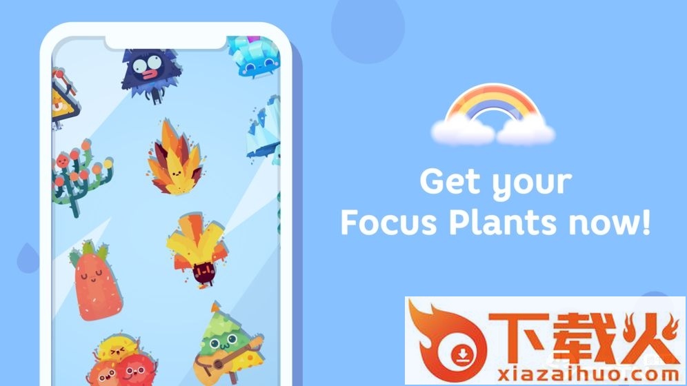 专注植物截图1