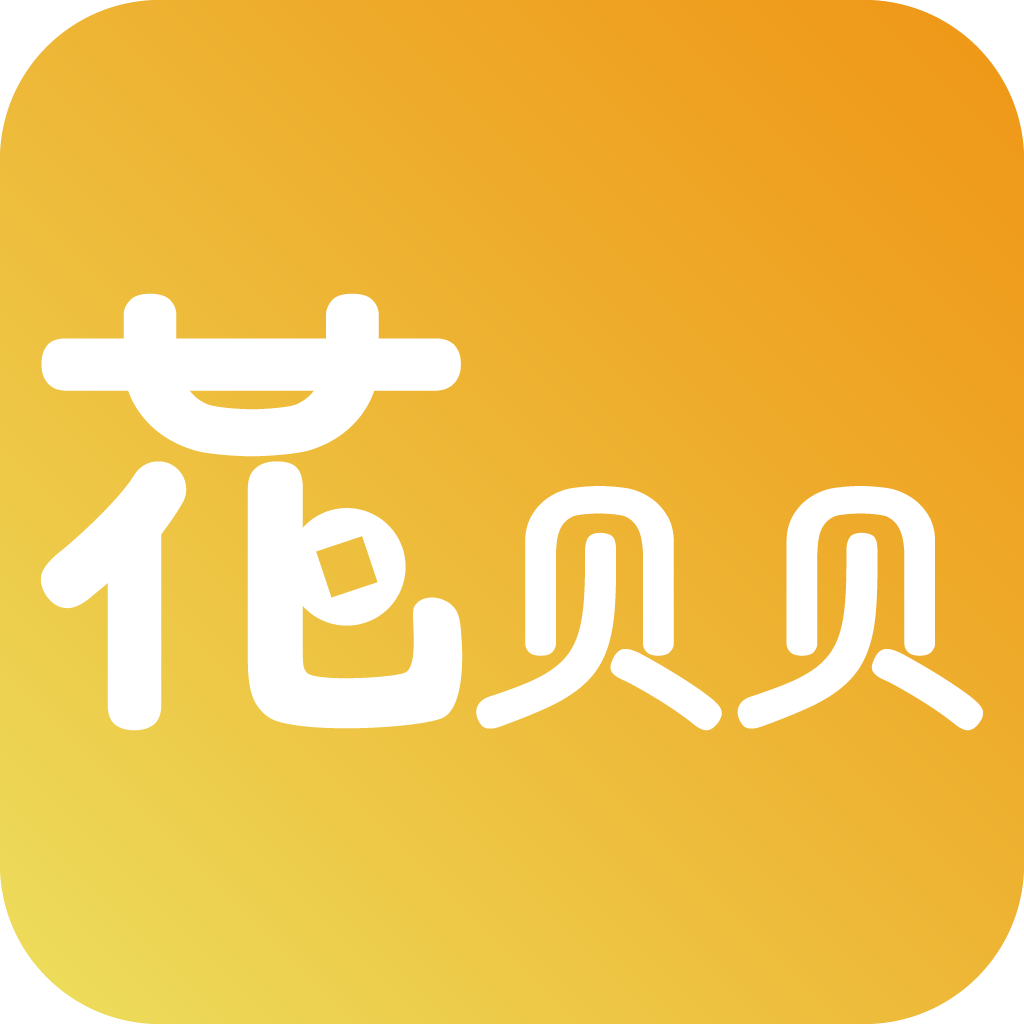 花贝贝app下载-花贝贝v1.0 安卓版