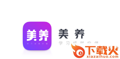 美养app截图3