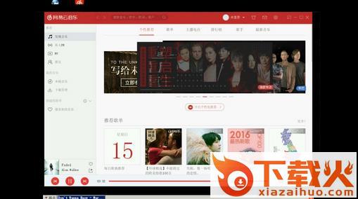 ExaGear - Windows Emulator模拟器下载截图1
