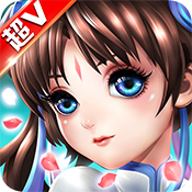 梦幻新仙剑 v1.0.6 安卓版 梦幻新仙剑 v1.0.6 安卓版