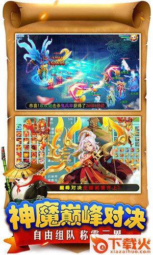 青云传之新倚天屠龙截图1