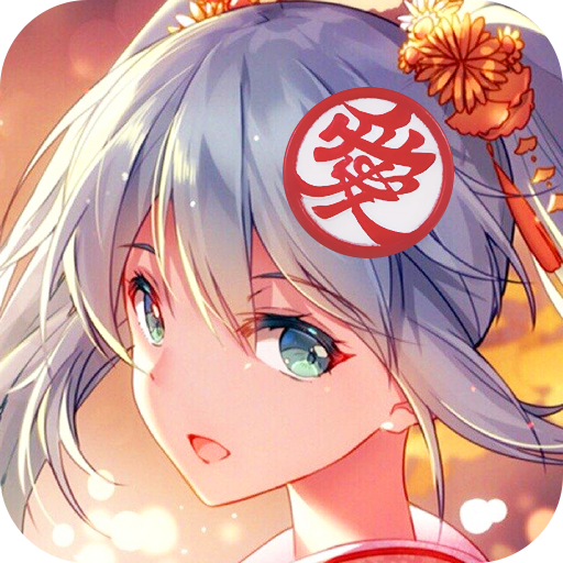 百花缭乱手游 v1.3 H5版