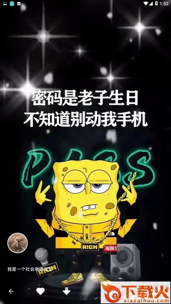 动态墙纸截图1