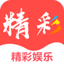 精彩娱乐 v3.4.0 安卓版