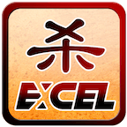 三国杀Excel双将单机版下载-三国杀Excel单机老版本(Excel杀)vM8.12.264 最新版